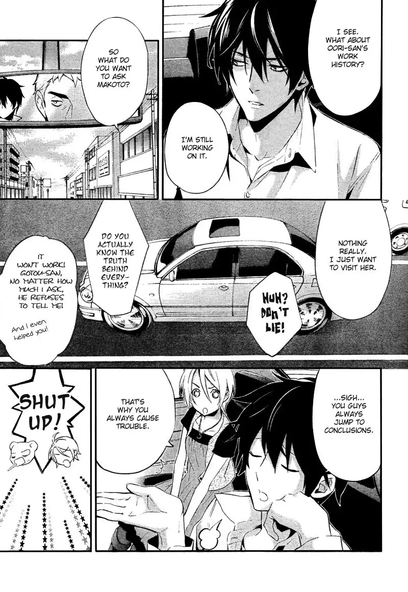 Shinrei Tantei Yakumo Chapter 21 12